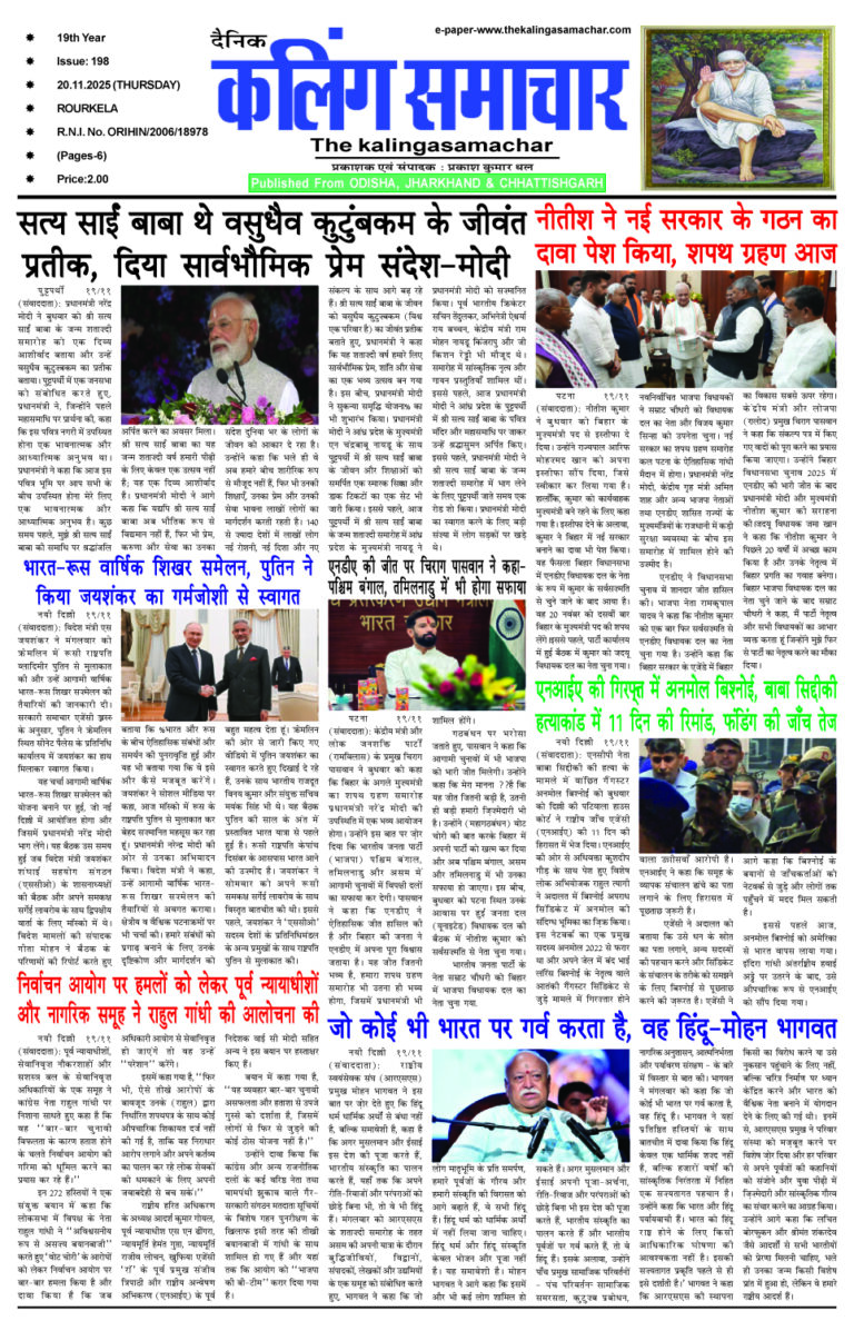 kalinga pages for 20 NOV1 copy