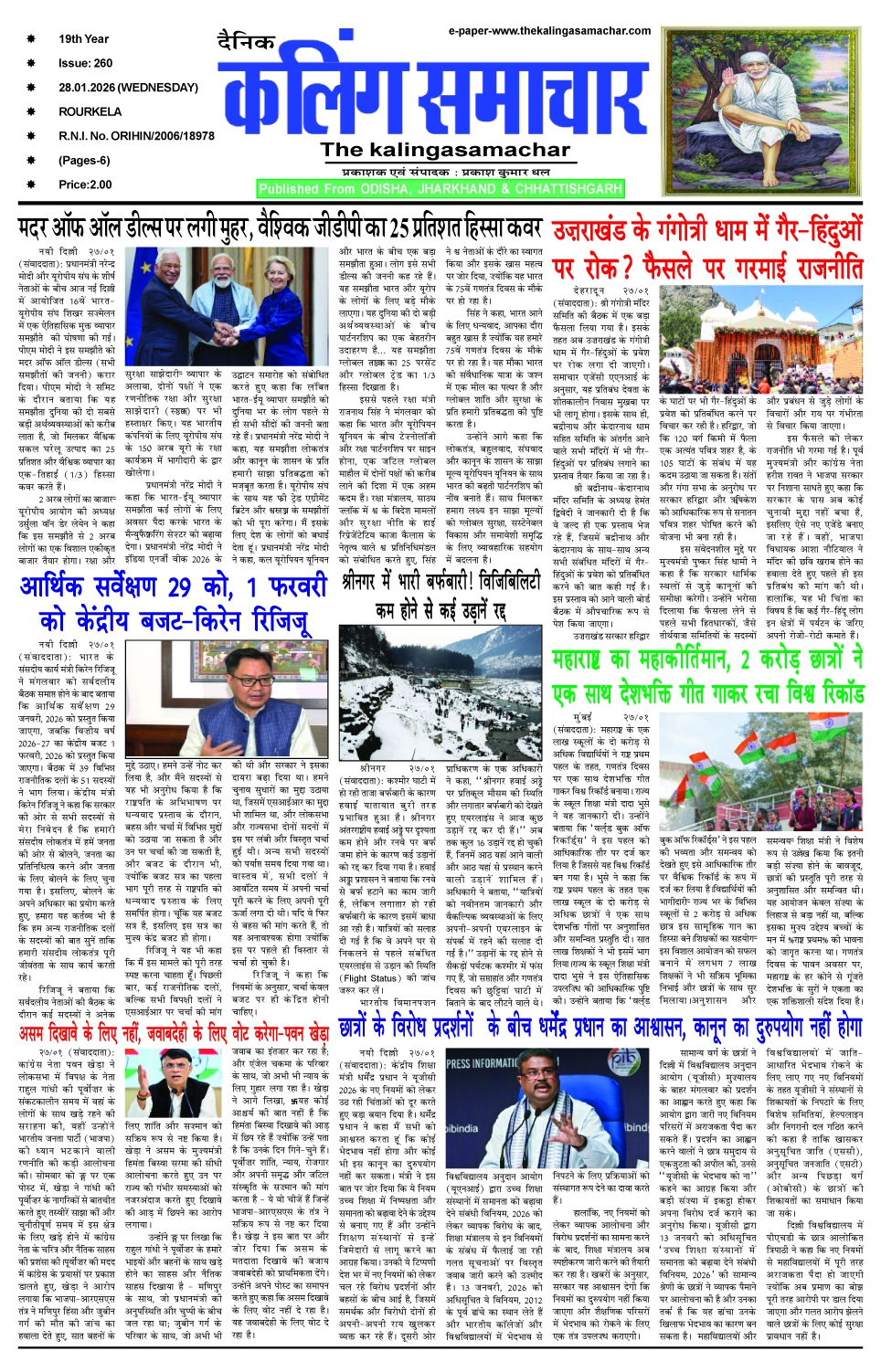 kalinga pages for 28 JAN1 copy