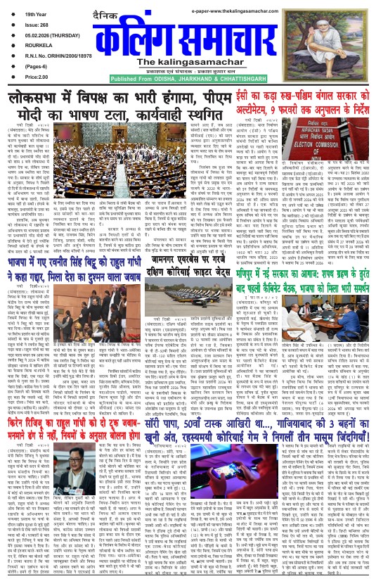 Screenshot 2026-02-06 114620