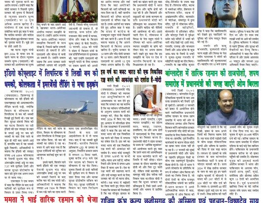 Screenshot 2026-02-17 224124