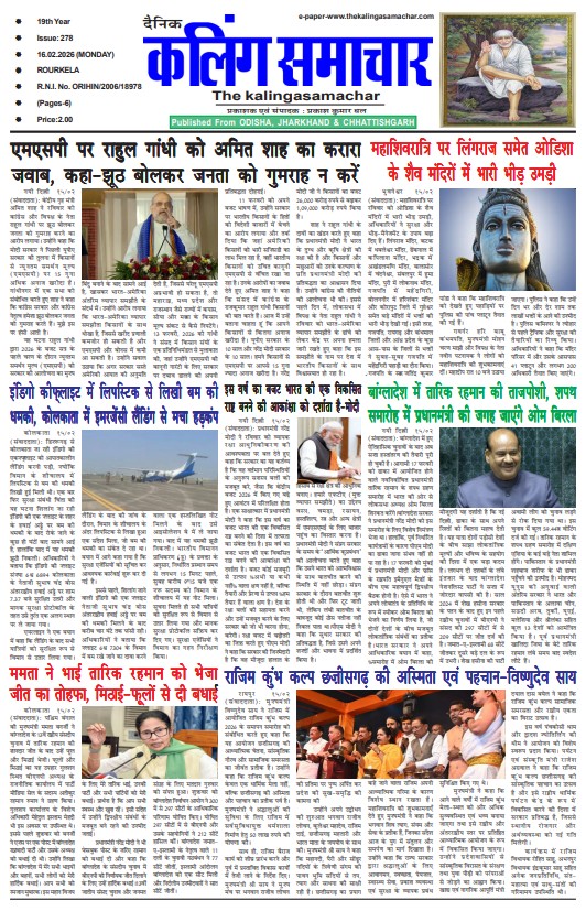 Screenshot 2026-02-17 224124