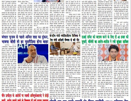 Screenshot 2026-03-01 105530