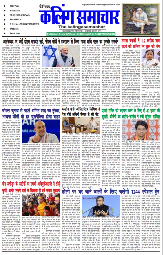 Screenshot 2026-03-01 105530