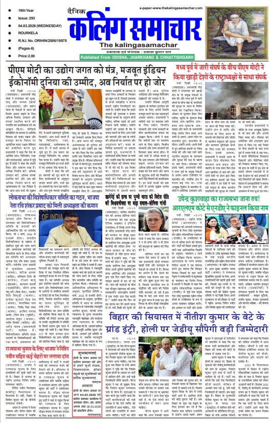 Screenshot 2026-03-05 172625