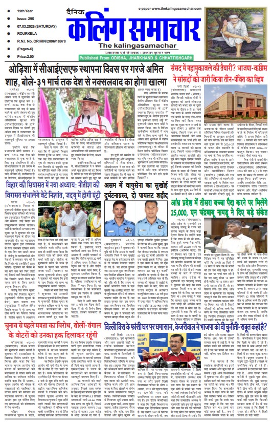 Screenshot 2026-03-07 151553