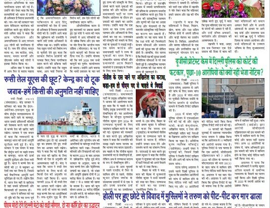 Screenshot 2026-03-10 062857