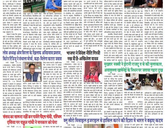 Screenshot 2026-03-11 084116