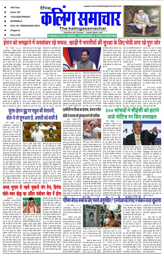 Screenshot 2026-03-16 145741