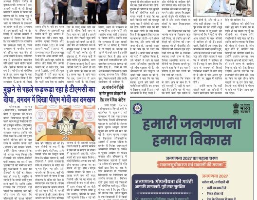 Screenshot 2026-04-26 101312