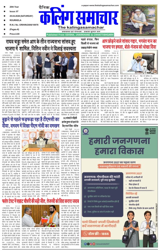 Screenshot 2026-04-26 101312