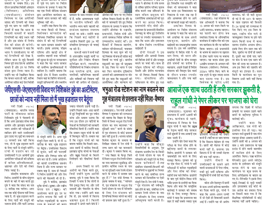 Screenshot 2026-08-09 120231
