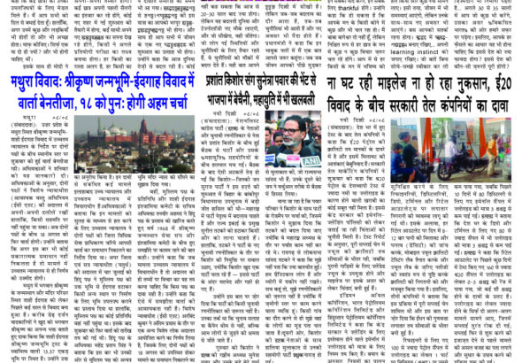 kalinga pages for 09 AUG1 copy