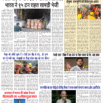 Screenshot 2026-09-06 121144